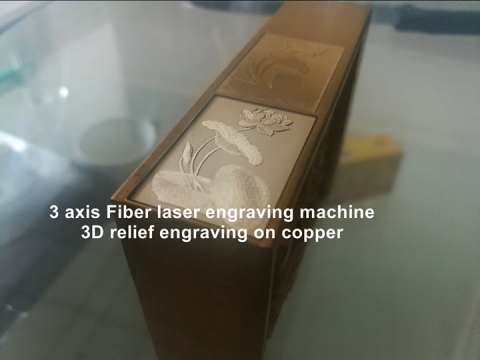 三軸光纖激光雕刻機 3D 浮雕深雕 三軸光纖激光雕刻機 3D 浮雕深雕